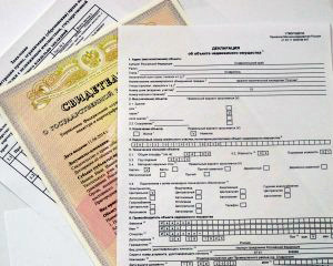 декларация на недвижимость дом квартиру гараж