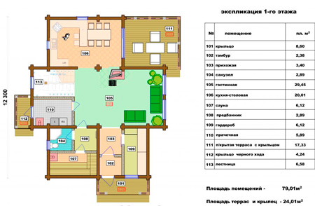 экспликация квартиры