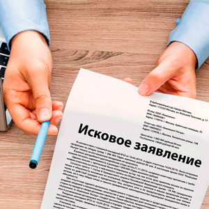 исковое заявление при отказе россреестра