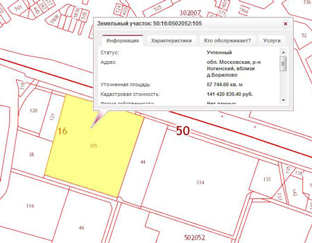 Как узнать кадастровый номер по адресу