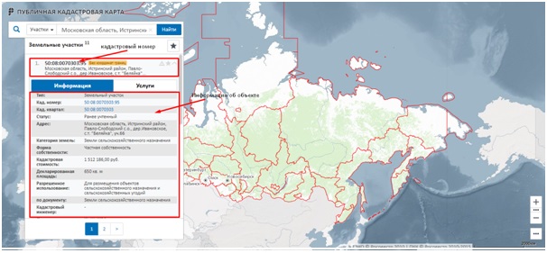 Карта для поиска объекта