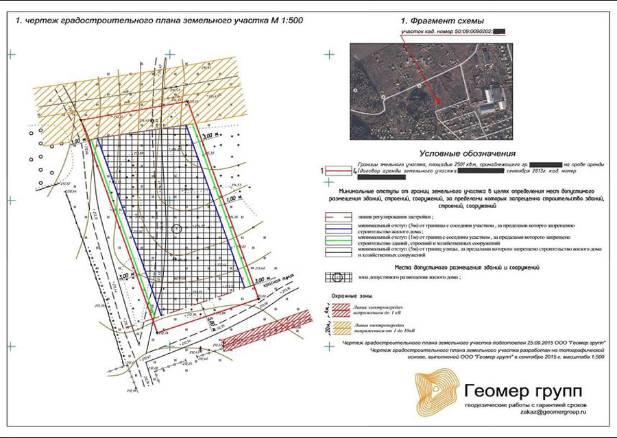 пример образец чертеж гпзу гадплан градостроительный план