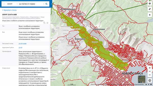 На Публичной кадастровой карте будут отмечены зоны затопления