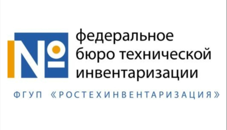 Ростехинвентаризация