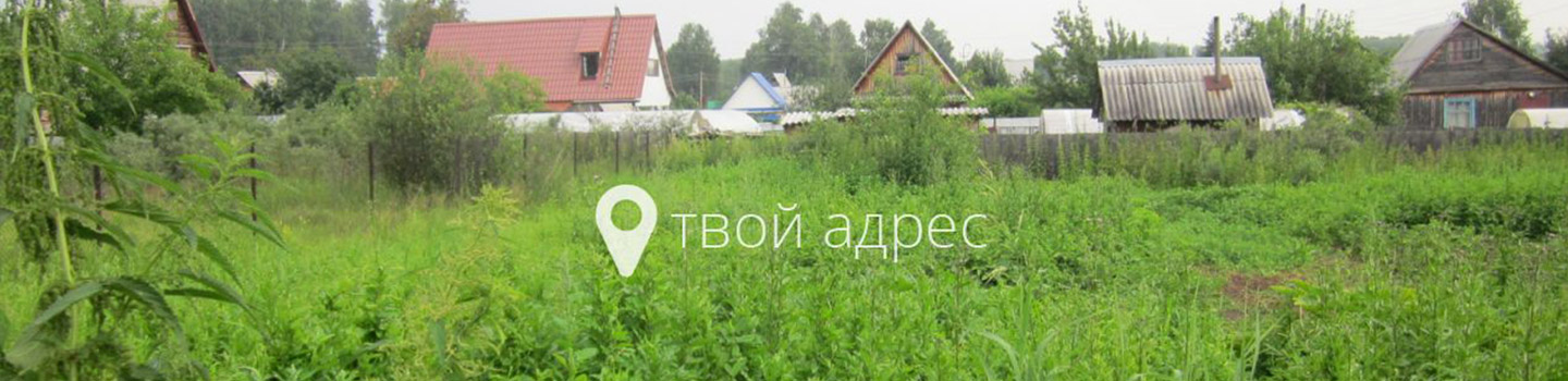 как проводится межевание участка в садовом товариществе