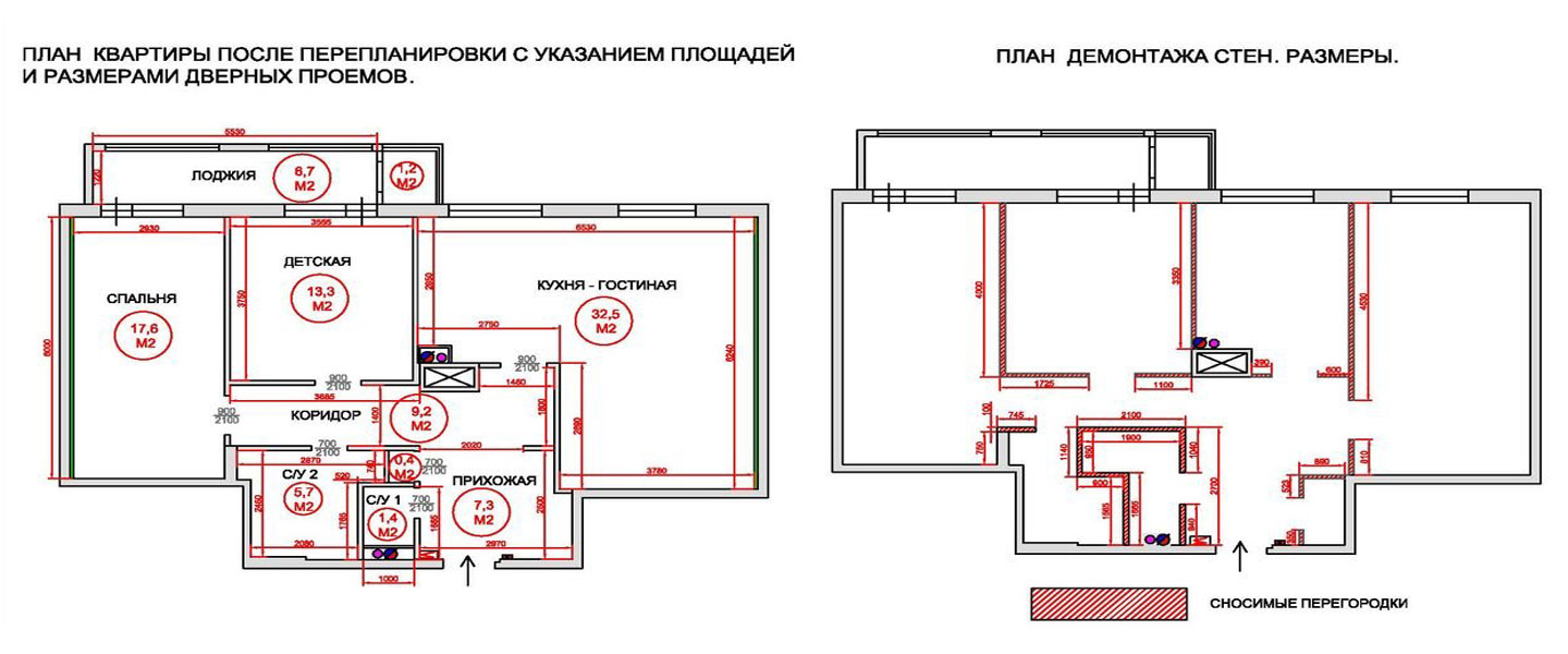 перепланировка квартиры проект