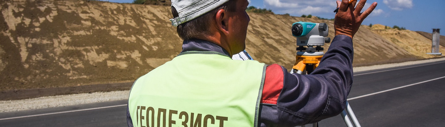 Мониторинг деятельности кадастрового инженера